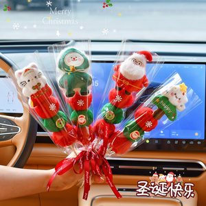 
The finished candied haws doll bouquet is a creative Christmas Eve activity for boys, girlfriends and best friends.