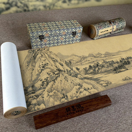 水墨画 山水風景 書道付き（やや傷や汚れあり】中国水墨山水画