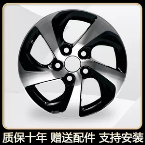 丰田17寸钢圈- Top 100件丰田17寸钢圈- 2024年3月更新- Taobao