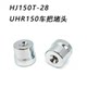 Suitable for Suzuki UHR150 HJ150T-28 scooter handlebar balancer counterweight balance hammer plug