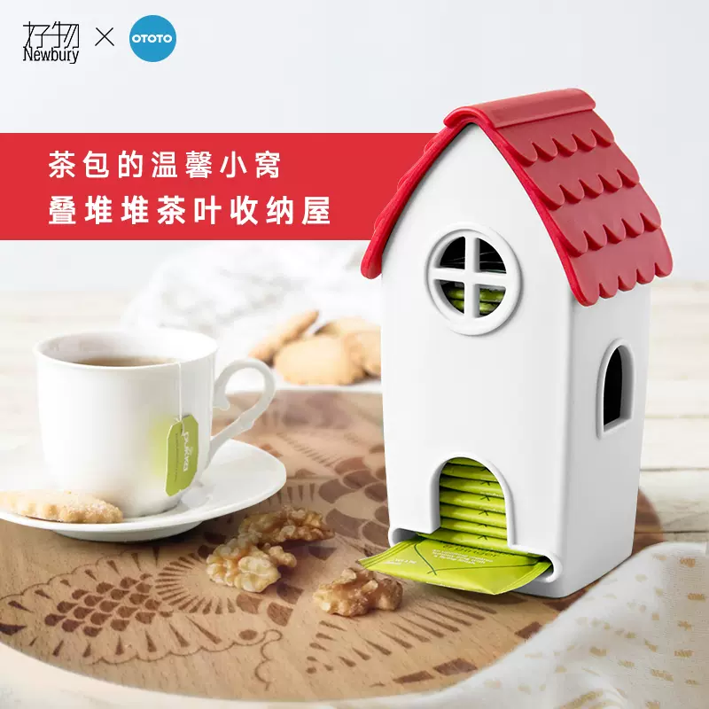 OTOTO Tea House Tea Bag Dispenser