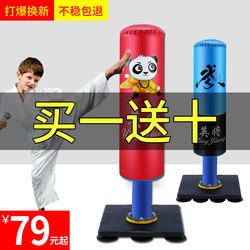 Children's Boxing Punching Bag, Freestanding, for Home Use, Kids' Martial Arts, Taekwondo, Non-Falling Sandbag, Gloves, Training Equipment Set