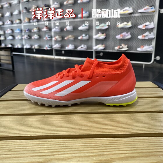 
Authentic Adidas Men's TF Broken Nail Man Grass Frisbee Low Top Football Shoes IF0699 GW8484 8485