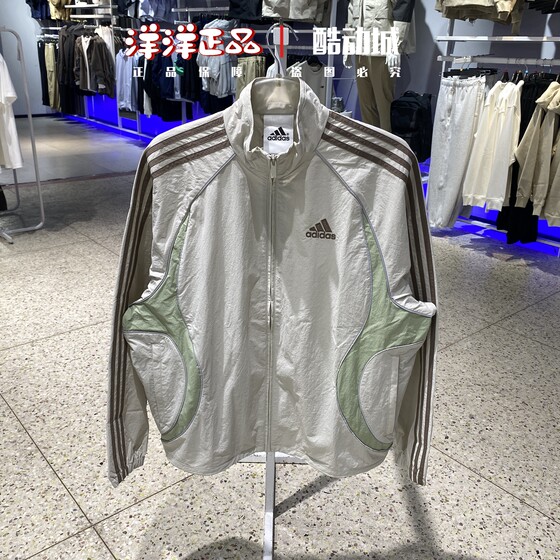 
Adidas Adidas 25 autumn men's quick-drying stand-up collar jacket sports casual jacket KE5846-KE5847