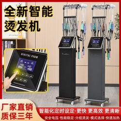 Digital Hair Perm Machine Aiwen Hot Perm Machine 24V Hair Salon Ceramic Curling Hairdressing Intelligent Constant Temperature Hair Salon Exclusive