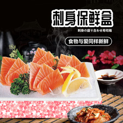 Seafood Takeaway Box for Sashimi, Salmon, and Hot Pot, 28 Rectangular Foam Insulated Boxes for Fresh Seafood Delivery