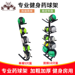 10-Piece Medicine Ball Rack, 5-Piece Weighted Ball Rack, Solid Fitness Tai Chi Stand, Basketball and Soccer Rack, Kettlebell Rack, Detachable