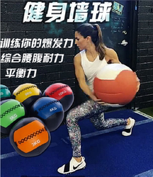 Pu Squash Fitness Ball Soft Medicine Ball Non-Elastic Solid Ball Personal Training Waist and Abdomen Explosive Power Balance Training Gravity Ball