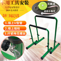 Home Indoor Fitness Horizontal Bar Split Single and Parallel Bar Bracket Fitness Equipment Arm Pull-Up Outdoor Sports Bar