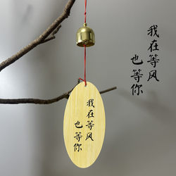 Copper Wind Chime Pendant Outdoor Chinese Style Ancient Courtyard Homestay Garden Balcony Camping Decoration Birthday Gift