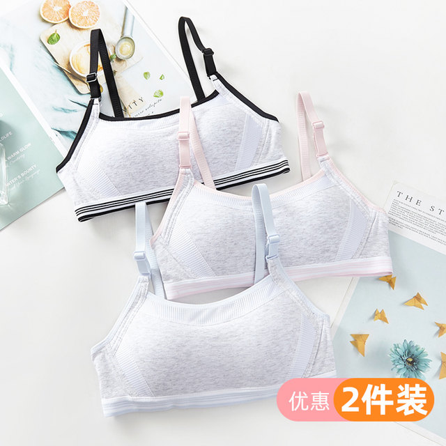 Girls' Brain Sports Format Underwear High School Student University Student No steel tube top thin teenager bra