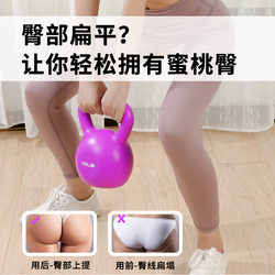Fitness Equipment Solid Kettlebell for Home Use, Men's and Women's Dumbbell, Kettlebell for Hip Lift, Plastic Sand-Filled for Body Shaping