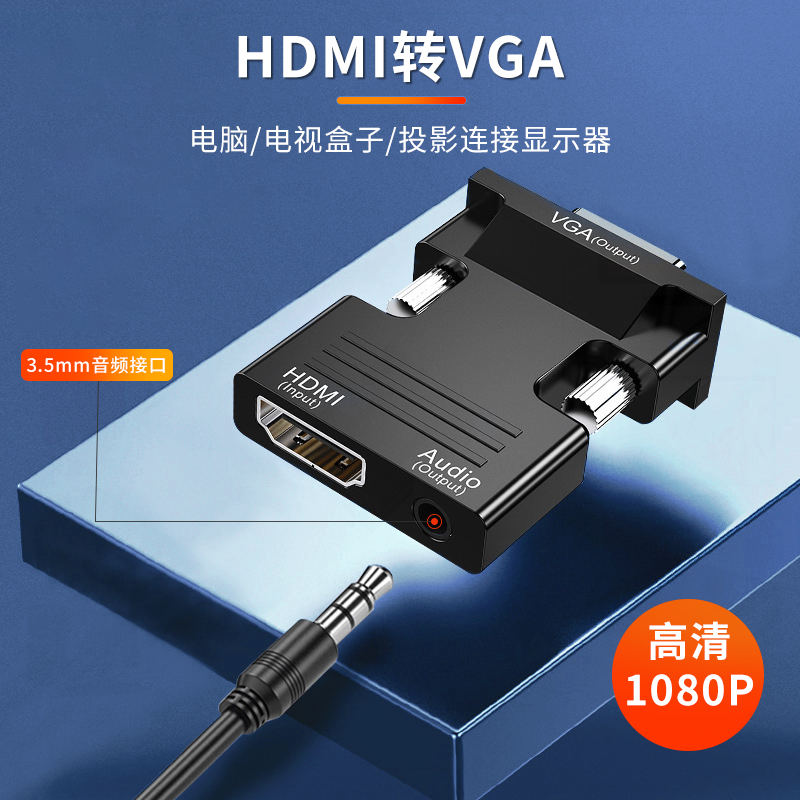 HDMI -VGA   AGV Ʈ-ȭ TV  HDNI -