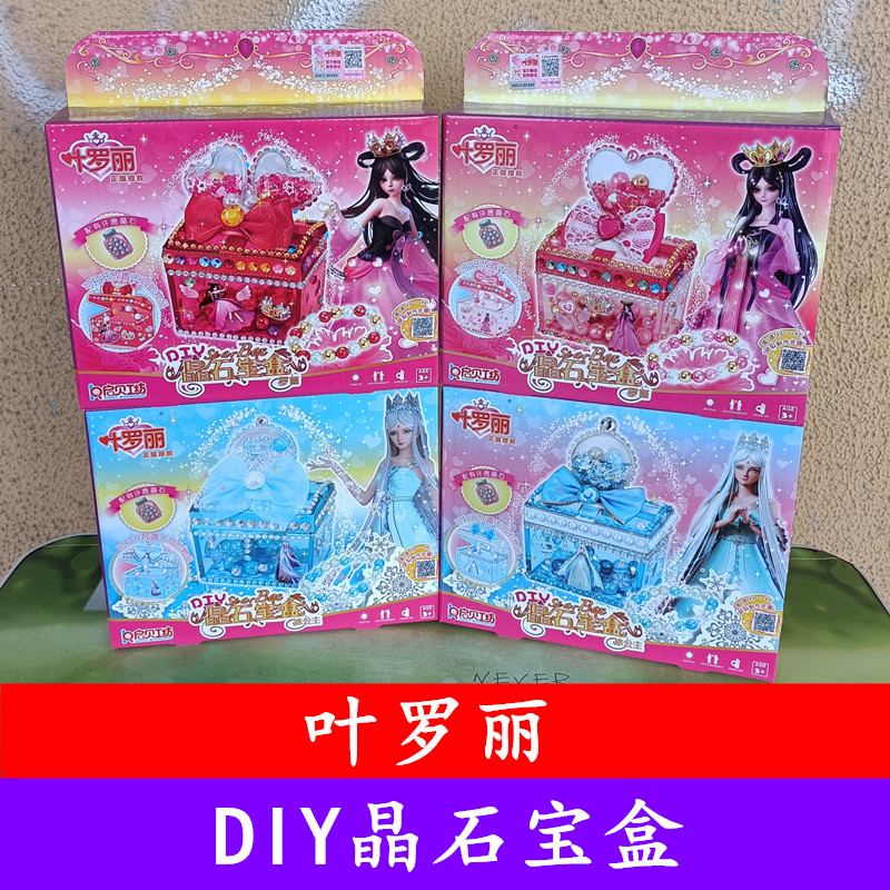 QIBEI ũ YELUO LIJING     DIY  ҳ   ũ  Ƽ 峭 -