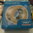 SKF nhập khẩu JRM3939/JRM3968XD vòng bi trục côn đôi hàng 39X68X37 bac dan 608 Vòng bi