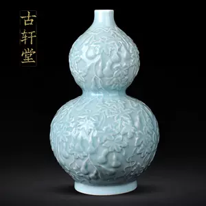 青瓷双耳花瓶、 青瓷双耳花瓶、