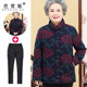 Mom winter clothes pure cotton jacket, the elderly thick cotton jacket, the elderly down cotton clothes, grandma, fertilize, increase the size