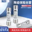 MRO Mingrong RO14 ống cầu chì gốm 8X32MM cầu chì nắp hình trụ RT19-16 lõi cầu chì 10A16A