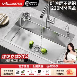 Wanhe Sink, 0 Coating, Thickened 304 Stainless Steel, Household Kitchen Sink, Double Sink Converted to Large Single Sink, Dishwashing Sink