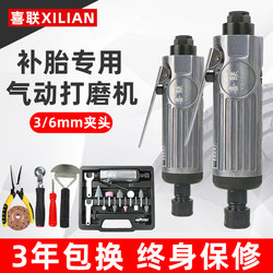 Tire Repair Pneumatic Grinder, Large High-Speed Grinder for Outer Tires and Tubeless Tires, Tire Repair Tool Engraving Machine Set