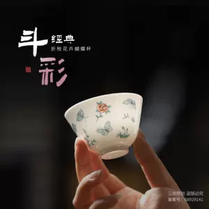 雍正斗彩- Top 500件雍正斗彩- 2024年6月更新- Taobao