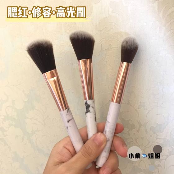 Dali Petrochemical makeup brush set Eye shadow loose powder highlight brush repair powder foundation blush brush full set of makeup tools