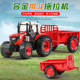 Tractor toy model children's alloy farmer car engineering transporter farm trailer farm truck car man