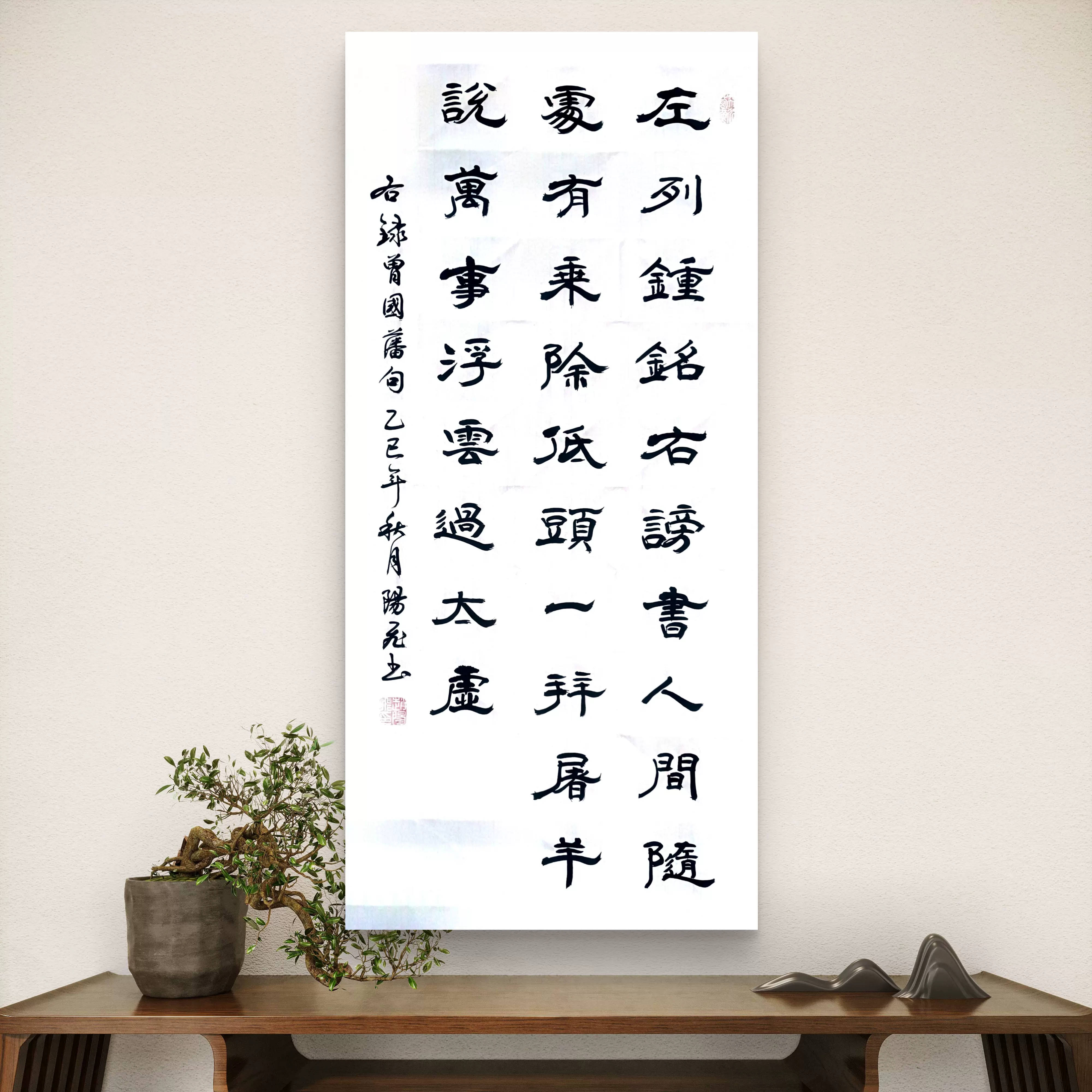中国古美術・書法三尺画芯・弘一法师印款・文房置物・純手描き・書道品・宣紙・带水印 三尺隶书左列钟铭右谤书人间随处有乘除低头一
