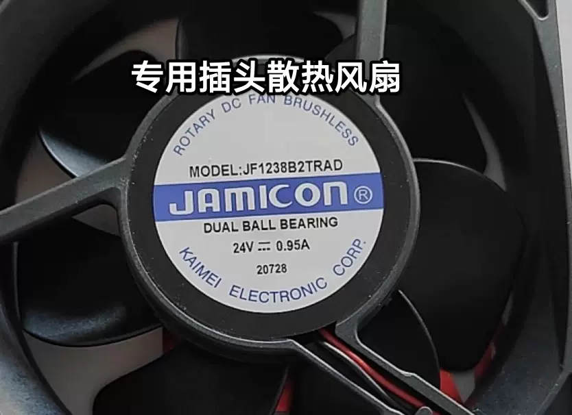 凯美JAMICON JF1238B2TRAD 12038 12CM 24V 0.95A 变频器散热风扇
