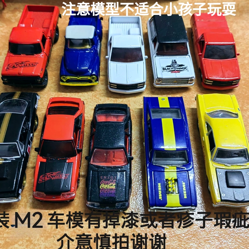 IXO 原包1:43合金汽车模型世界各国警车福特大众等老爷警车