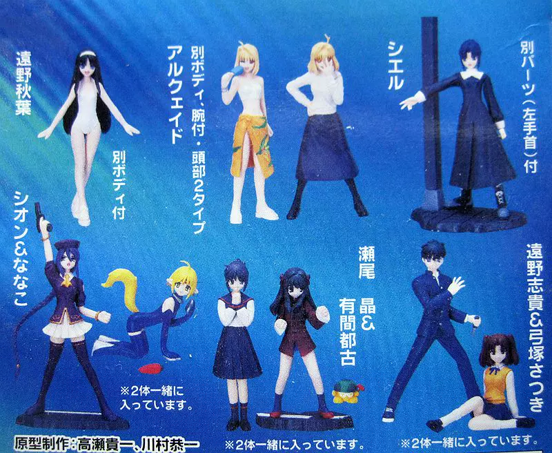 【初回限定版】type-moon mertyblood Amazon.co.jp: 【初回限定版】MELTY BLOOD: TYPE LUMINA MELTY