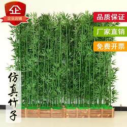 Simulated Bamboo Decoration, Fake Bamboo Partition Screen, Encrypted Plastic Bamboo, Indoor Simulated Green Plant Potted Decoration