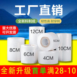 Pe Takeaway Sealing Wrap Film Small Roll Leak-Proof Cling Film Food-Grade Wrapping Stretch Sealing Film for Packing Meal Boxes