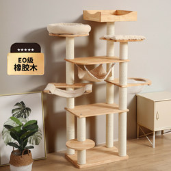 Solid Wood Cat Climbing Frame, Multi-Layer Cat Tower, Cat House, Cat Tree, Integrated Cat Shelf, Wooden Cat Toys, Cat House Supplies