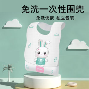 
Waterproof and leak-proof disposable children's meal bags large restaurant baby meal bibs baby children's saliva towel