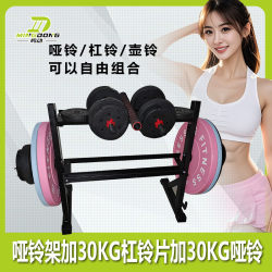 Double-Layer Adjustable Dumbbell Rack Kettlebell Rack Barbell Plate Rack Barbell Rack Multifunctional Home Storage Rack Display Stand