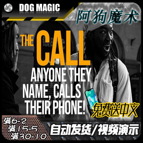 2022 MAGIC CHINESE TEACHING THE CALL BY HIROSHI MAGIC-