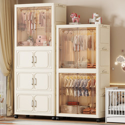 Simple Wardrobe Household Baby Clothes Storage Cabinet Bedroom Kidsren's Small Wardrobe Plastic Baby Clothes Special Storage