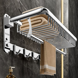 304 Stainless Steel Towel Rack, No-Drill Bathroom Storage Rack, Towel Rack, Toilet Bathroom Storage Wall-Mounted Shelf