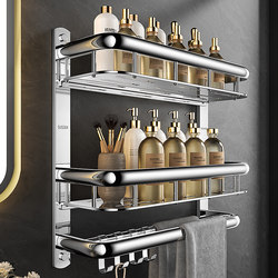 304 Stainless Steel Bathroom Storage Shelf, No-Drill Integrated Towel Rack, Toilet Washroom Organizer