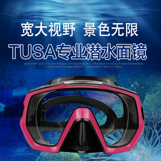 ダイビング器材セット(TUSA) 女性用 ダイビング器材セット(TUSA) 女性用