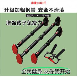 Adult Fitness Horizontal Bar for Home Indoor Pull-Ups, Wall-Mounted Horizontal Bar for Home Use, Children's Height-Increasing Hanging Ring