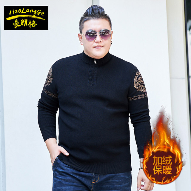 Sweat-Shirt Homme Hiver – LOPILY – Sans Capuche, Épais, Doublure Velours, Chaud Et Confortable - 2