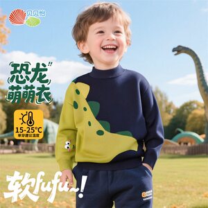
Beibeiyi children's clothing boys' versatile casual pullover sweater autumn and winter new children's cartoon dinosaur knitted sweater