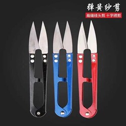 Two Yuan  Small Commodities U-Shaped Colorful Yarn Scissors Cross-Stitch Thread Scissors 2 Yuan Fishing Line Scissors Department Store Money Saving Card