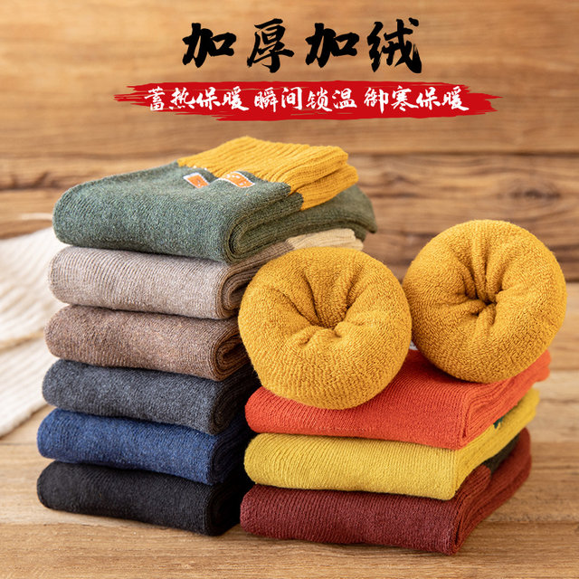 3 Pairs Cotton Socks Thickened Mid-Calf Athletic Socks Winter Thermal main image 0