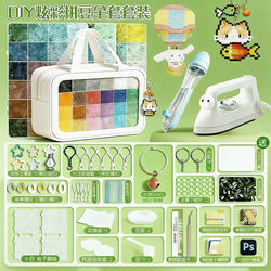 Pinduoduo DIY Upgrade Material Kit Full Set Three-Dimensional Fusion Color Set Tools Ironing Supplement Kit