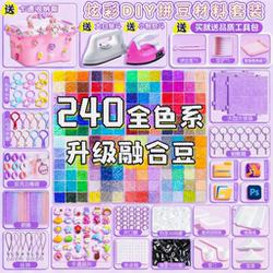 DIY Bead Art Kit Complete Tool Set for Children's Handmade Toys Fusion Beads