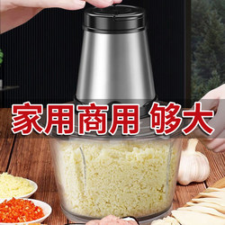 Electric Garlic Crusher for Commercial Use in Restaurants, Garlic Paste Maker, Garlic Mincer, Garlic Press, Garlic Grinder, Household Garlic Paste Machine