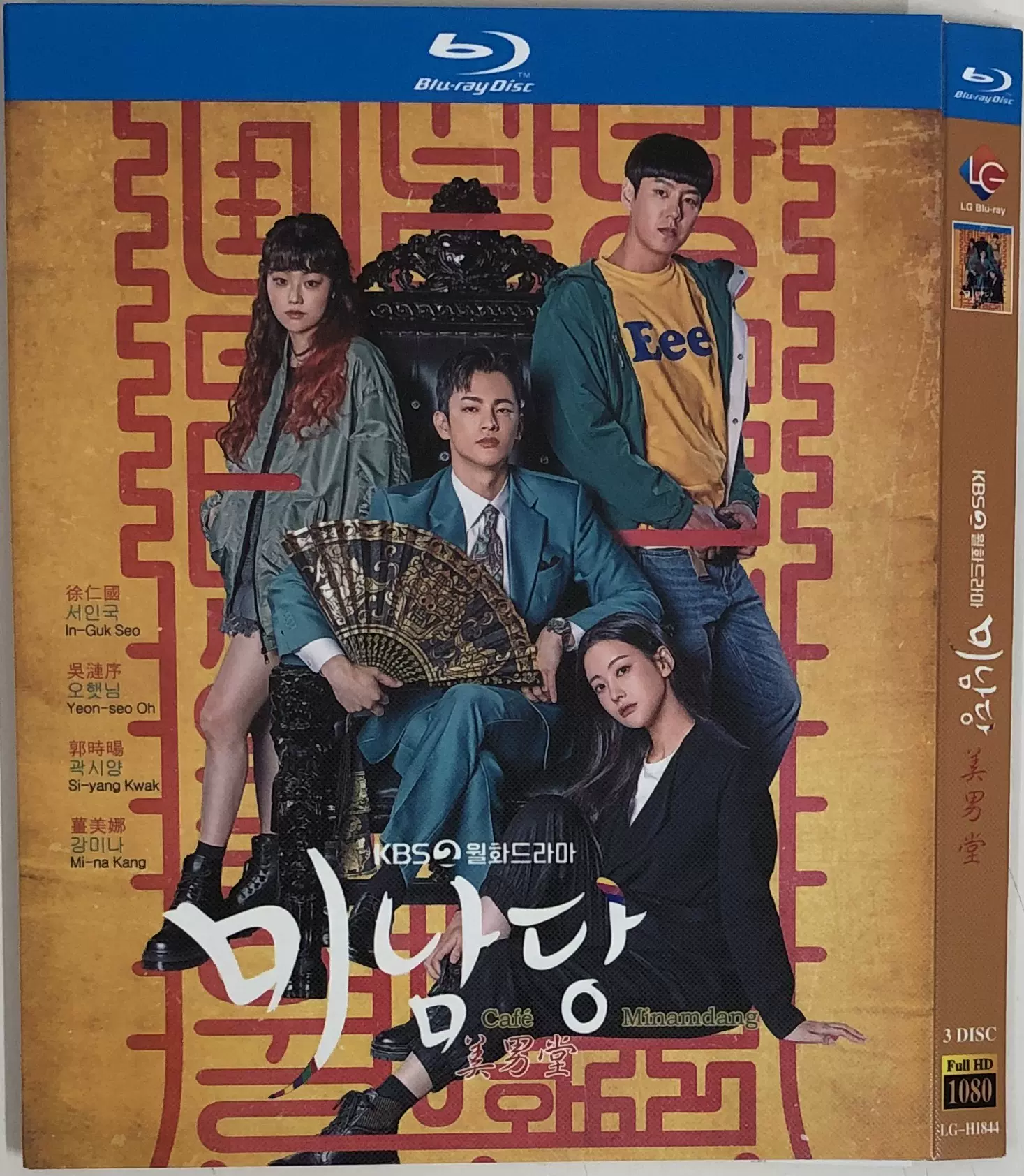 美男堂の事件手帳　監督版プレミアムメイキングDVD（ブルーレイ） 美男堂 Blu-ray 美男堂の事件手帳 監督版プレミアムメイキングDVD